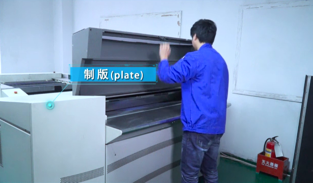 操作印刷技術工程師